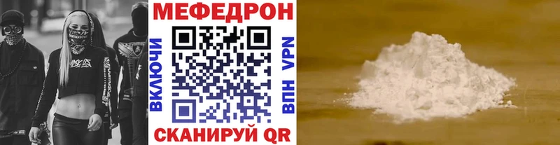 Купить наркотики Наволоки МАРИХУАНА  Меф  Амфетамин  ГАШИШ  COCAIN 
