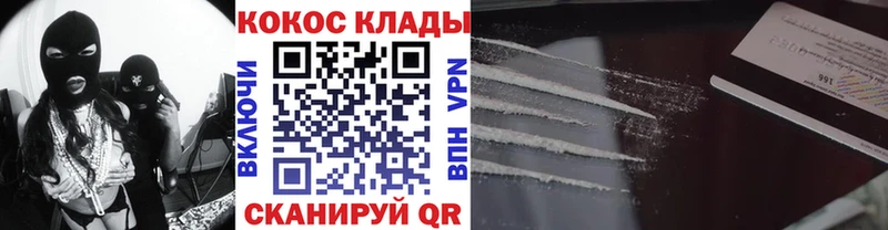 кракен вход  Наволоки  COCAIN VHQ 
