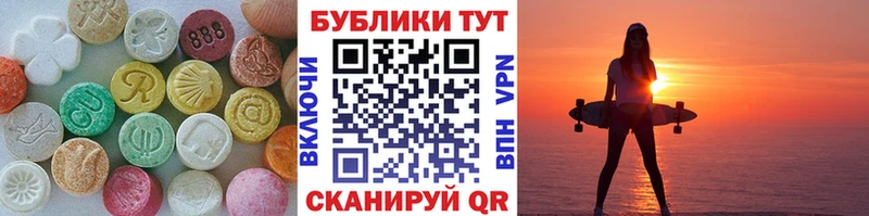 продажа наркотиков кракен зеркало Экстази 250 мг Наволоки