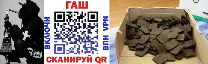 Гашиш Изолятор  как найти   Наволоки 