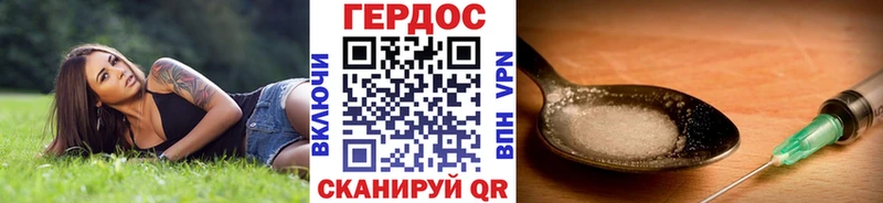 Героин Афган  Наволоки 