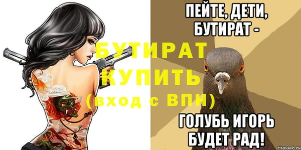 прущие крисы Алексин