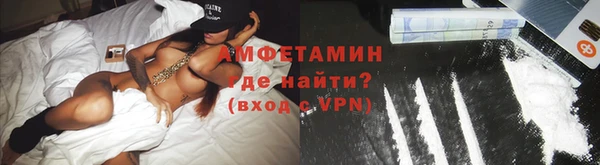 меф VHQ Алексеевка