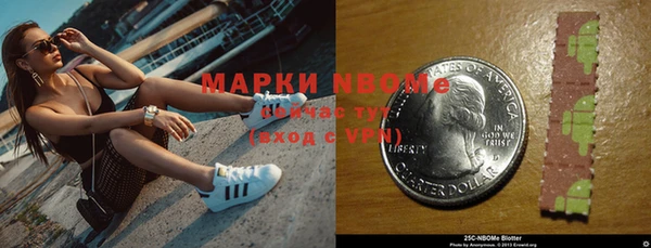 прущие крисы Алексин