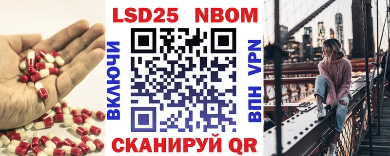 как найти   Наволоки  Лсд 25 экстази кислота 