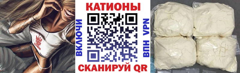 МЯУ-МЯУ мука Наволоки