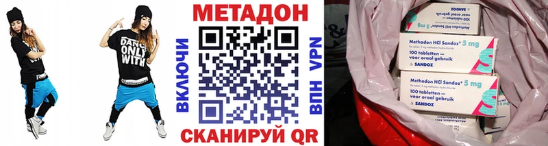 как найти закладки  Наволоки  ОМГ ОМГ зеркало  МЕТАДОН мёд 
