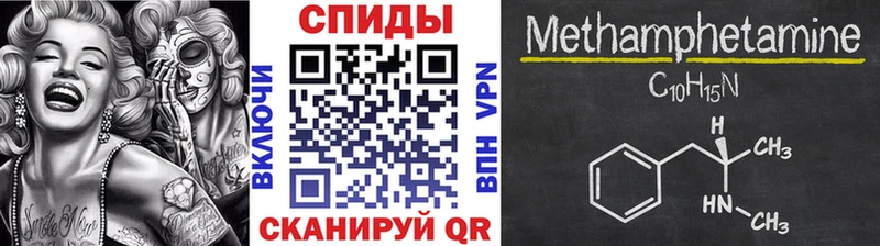 Метамфетамин Декстрометамфетамин 99.9%  купить закладку  Наволоки 