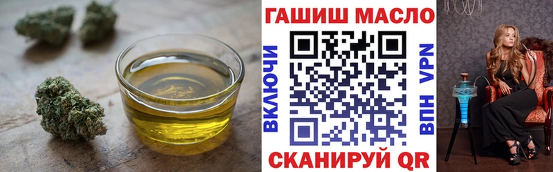 ТГК концентрат Наволоки